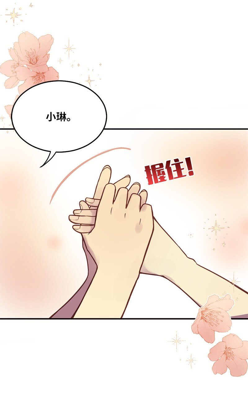 07 我教你做饭(1/2)-第8话