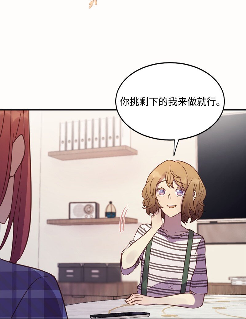 07 我教你做饭(1/2)-第8话