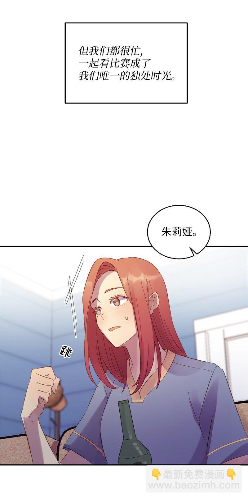 09 你身上有她的影子-第10话