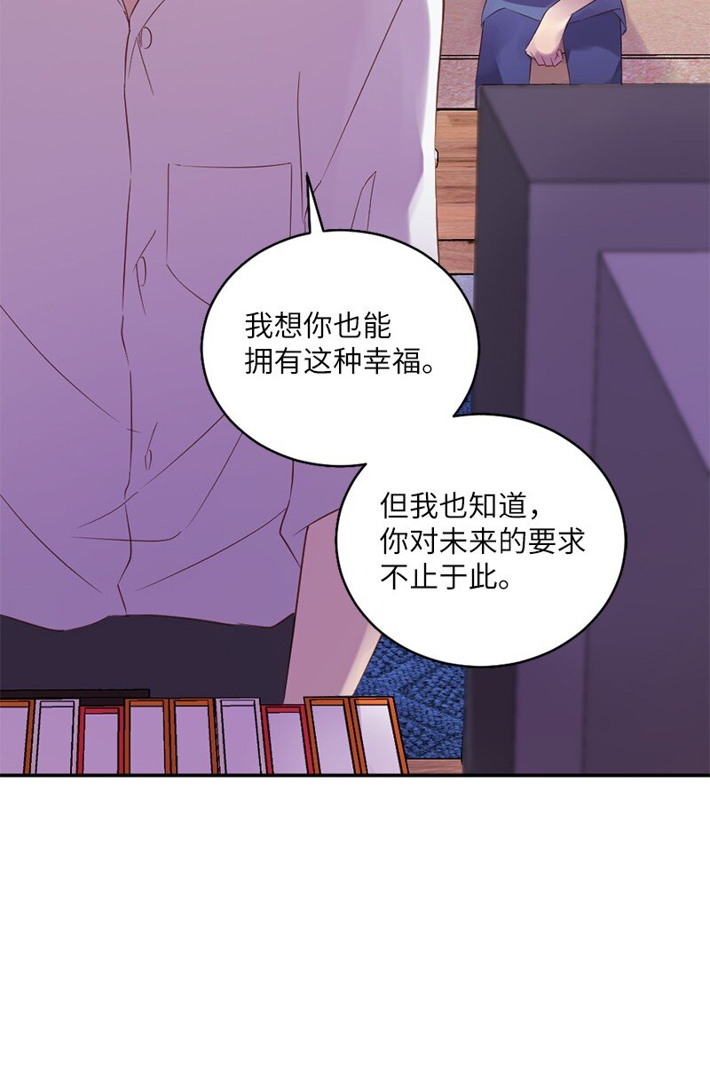 09 你身上有她的影子-第10话
