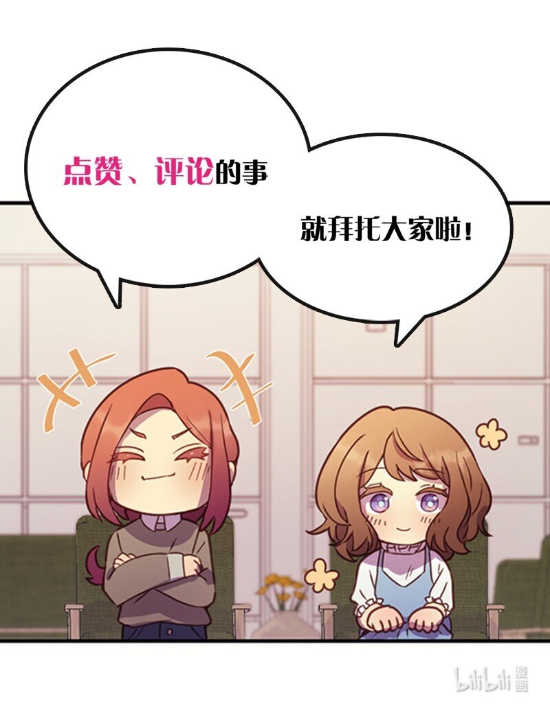 09 你身上有她的影子-第10话
