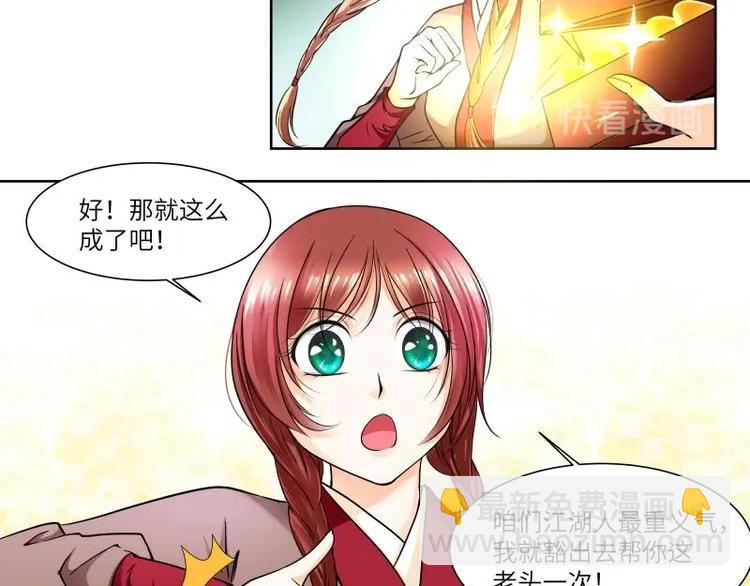 第2话-第2话