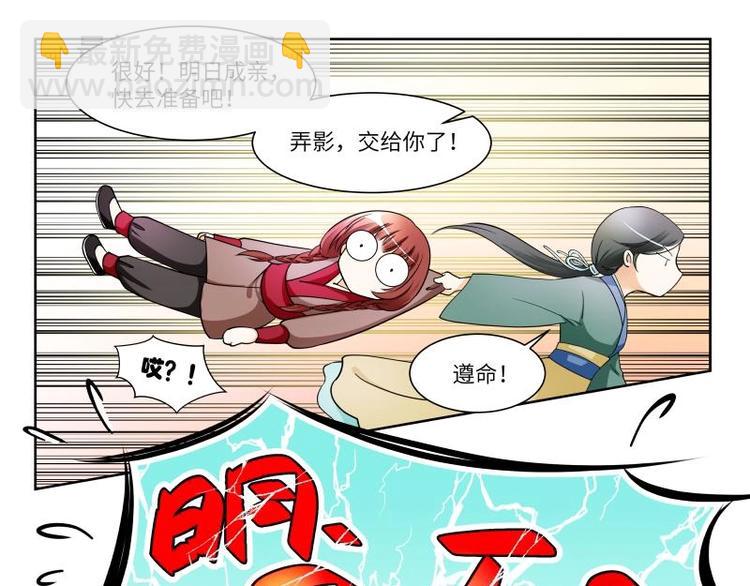 第2话-第2话