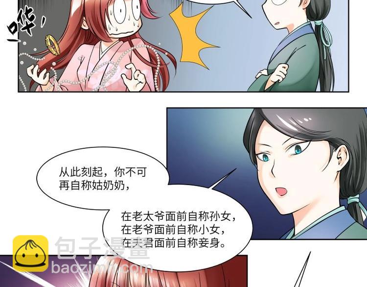 第2话-第2话