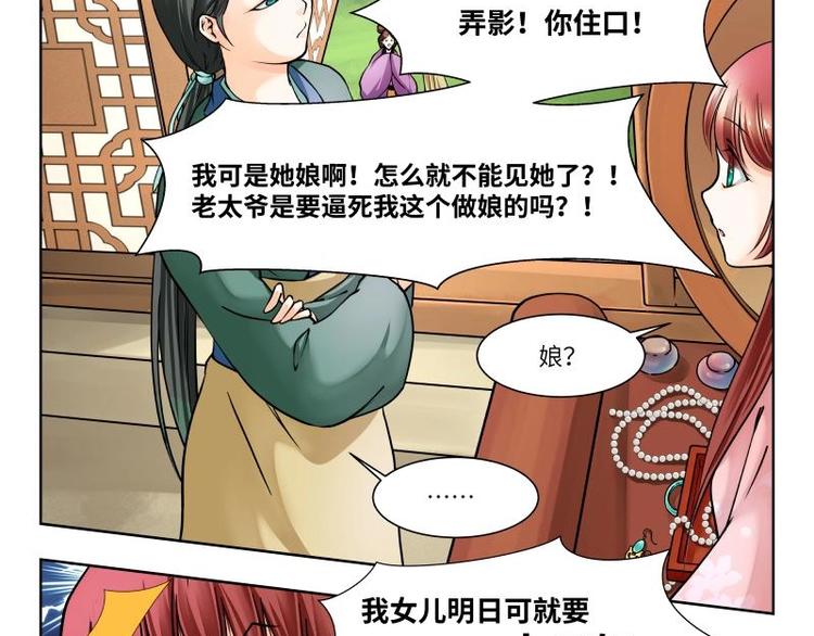 第2话-第2话