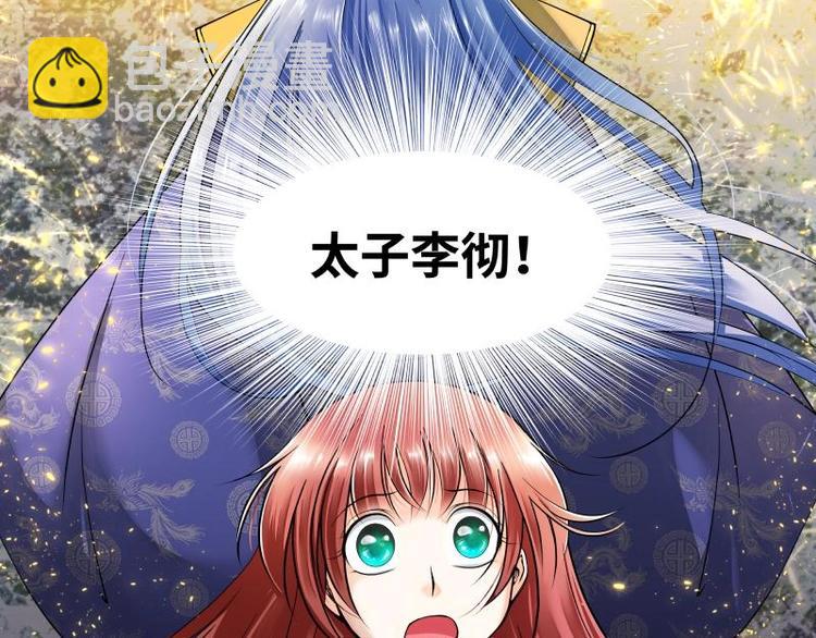 第2话-第2话