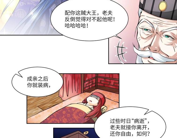 第2话-第2话