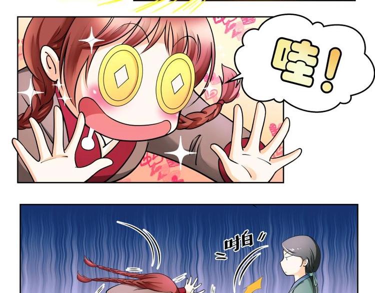 第2话-第2话