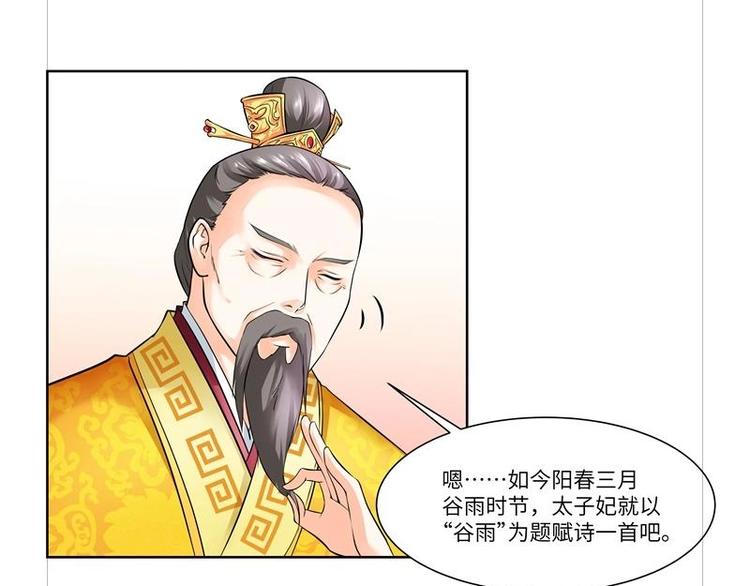 第11话-第12话
