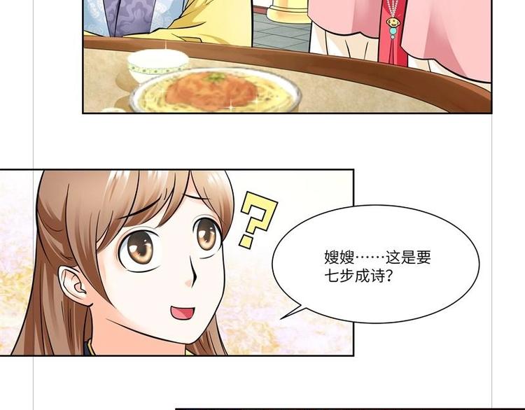 第11话-第12话