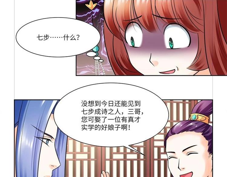 第11话-第12话