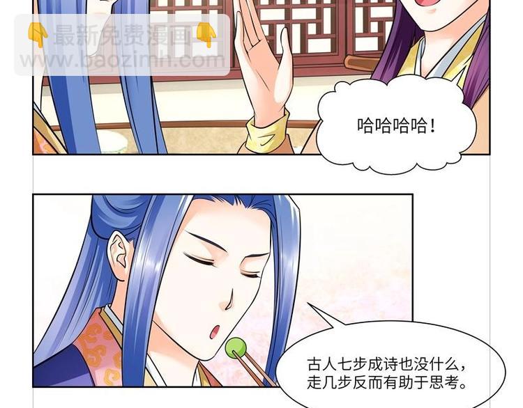 第11话-第12话