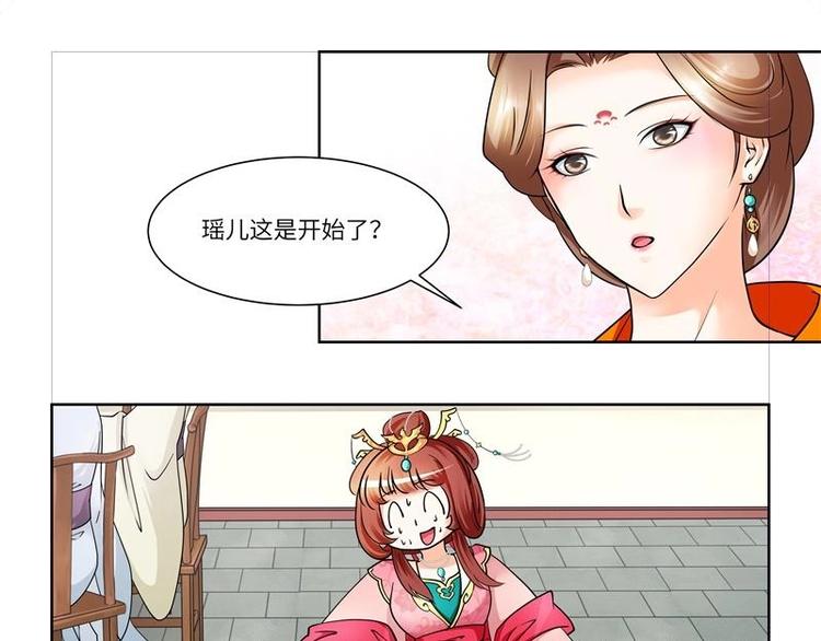 第11话-第12话
