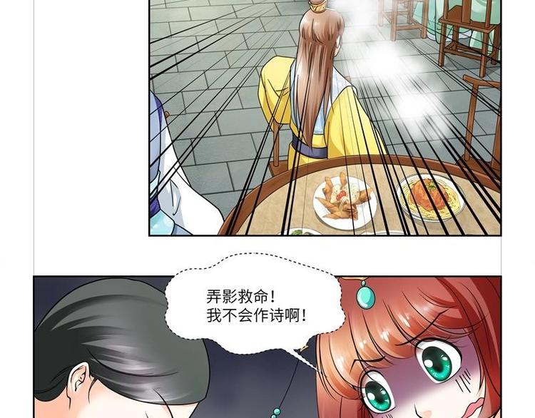第11话-第12话