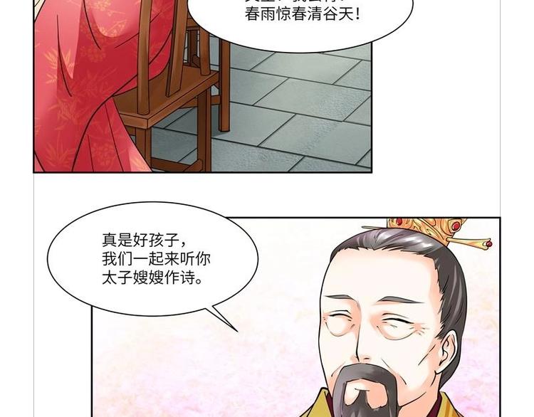 第11话-第12话