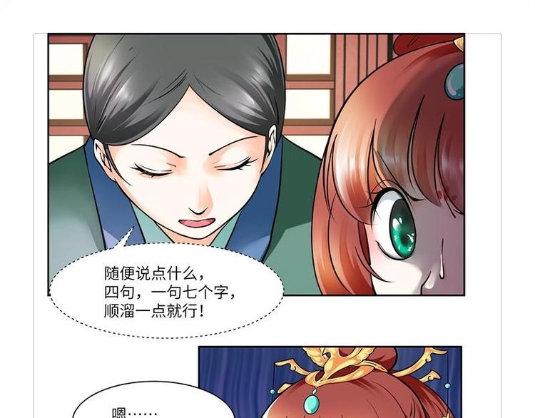第11话-第12话