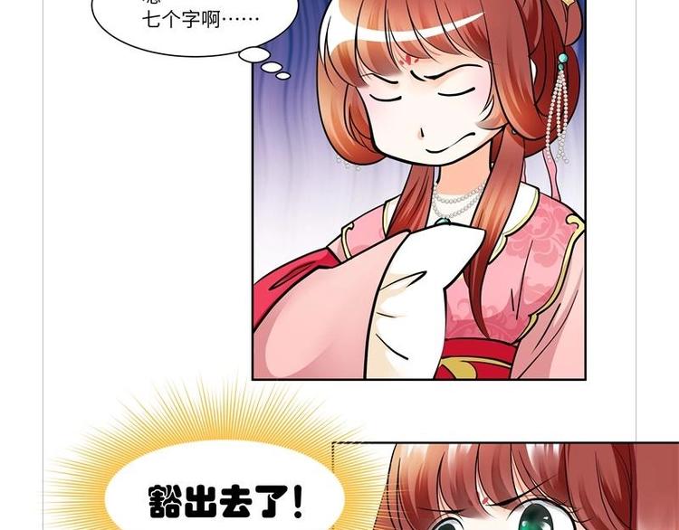第11话-第12话