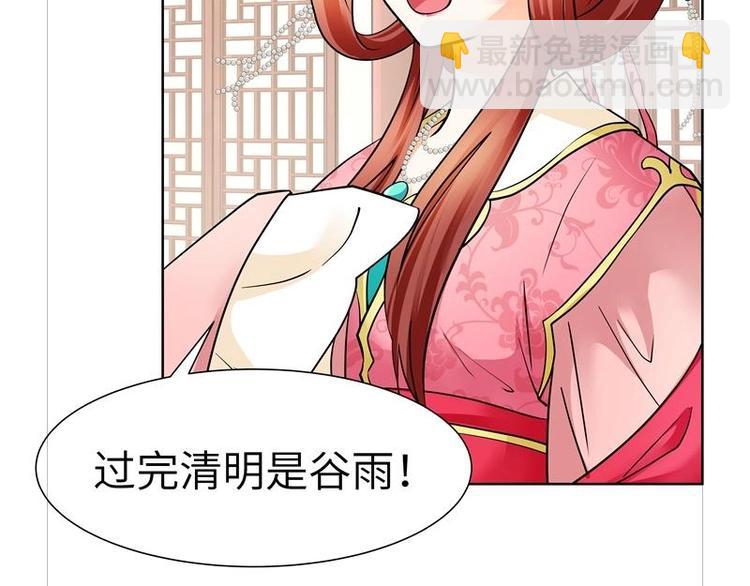 第11话-第12话