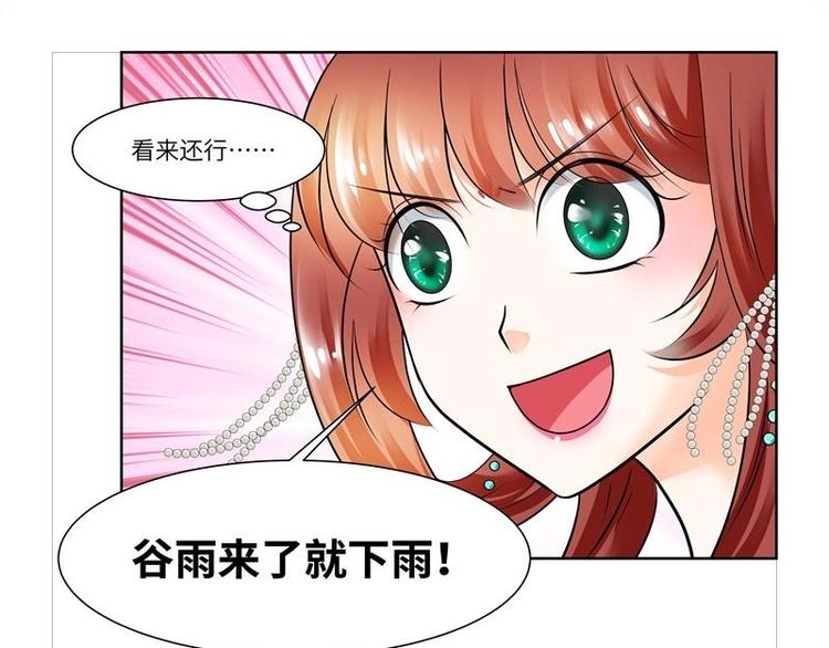 第11话-第12话