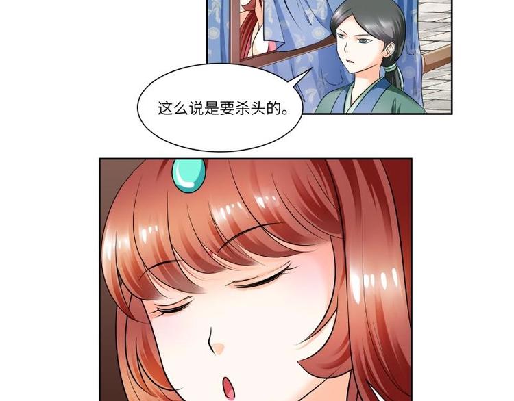 第13话-第14话