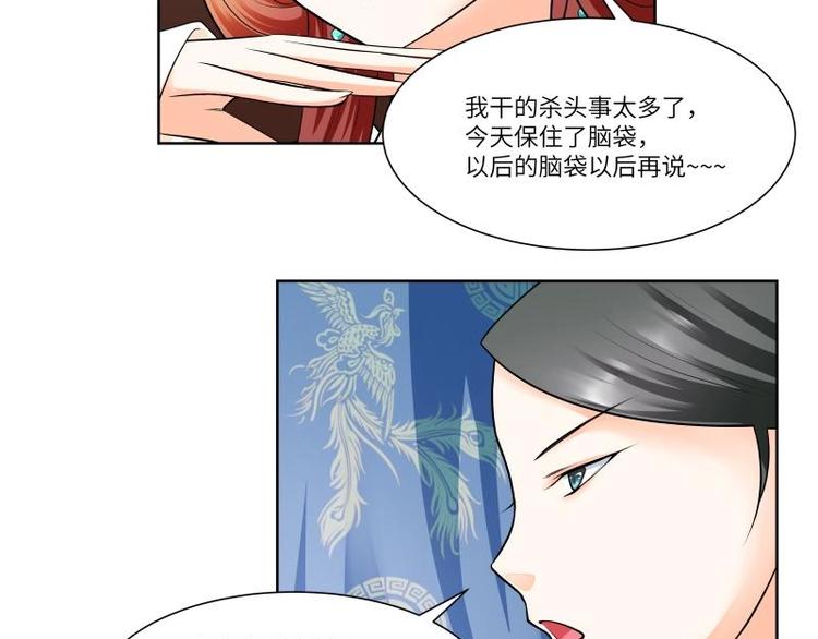 第13话-第14话