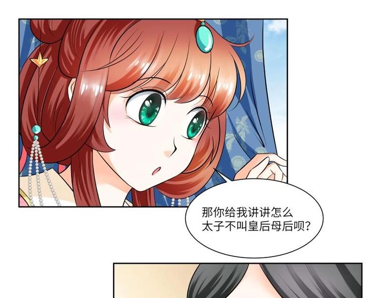 第13话-第14话