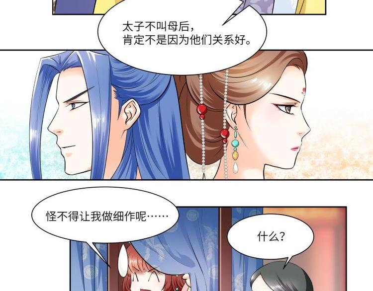 第13话-第14话