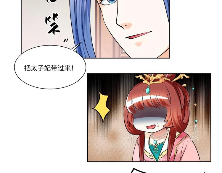 第13话-第14话