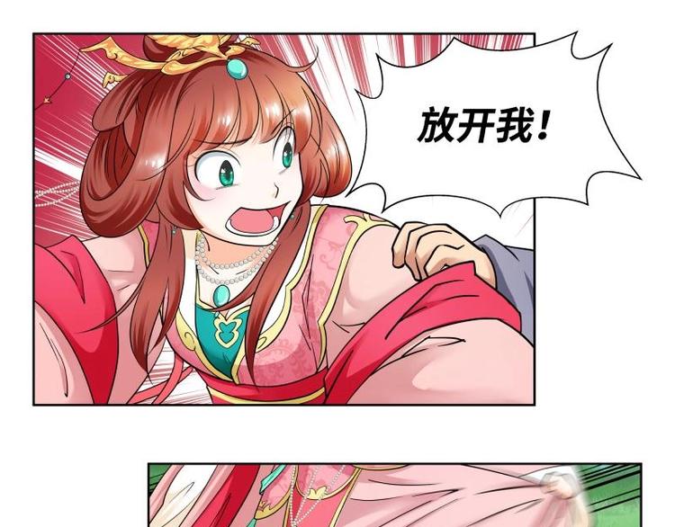 第13话-第14话