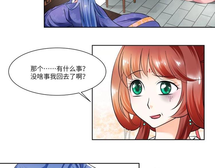 第13话-第14话