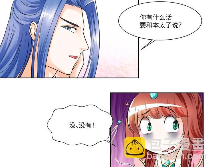 第13话-第14话