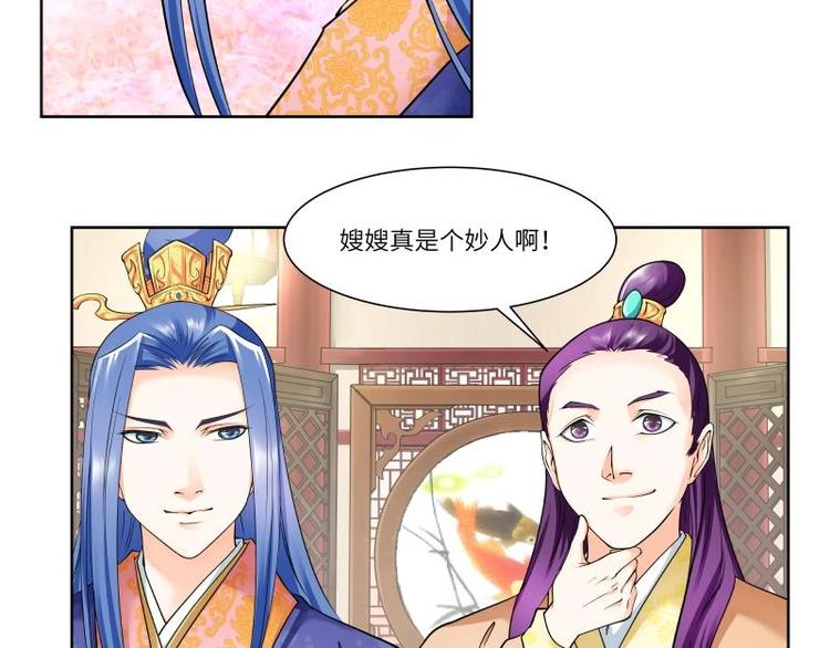 第13话-第14话
