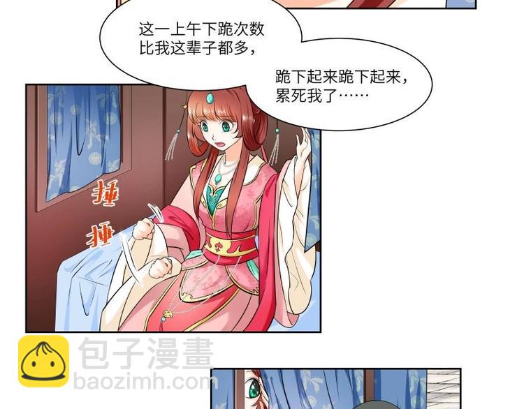 第13话-第14话