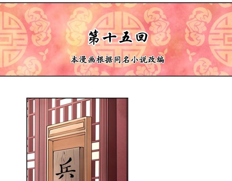 第15话-第16话