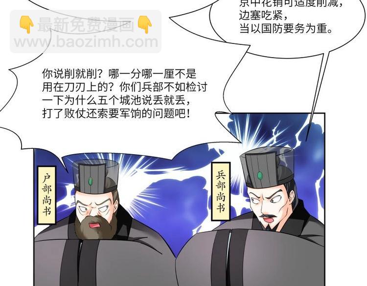 第15话-第16话