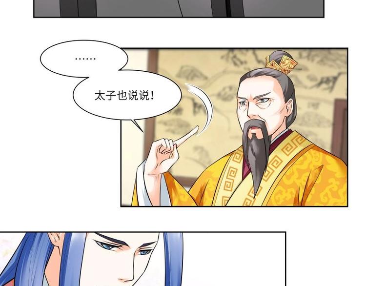 第15话-第16话