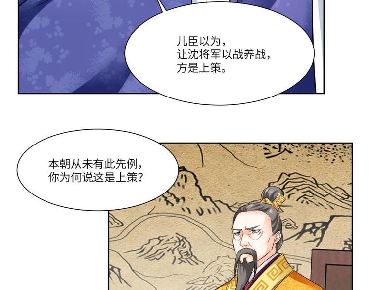第15话-第16话
