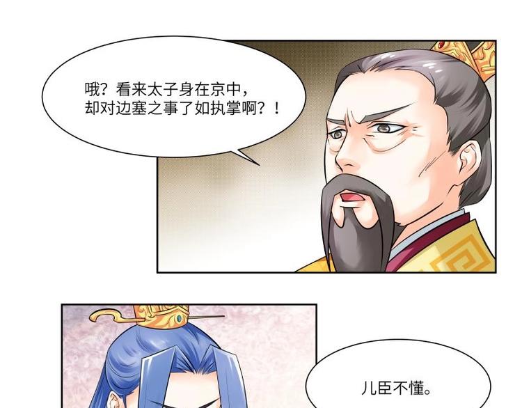 第15话-第16话