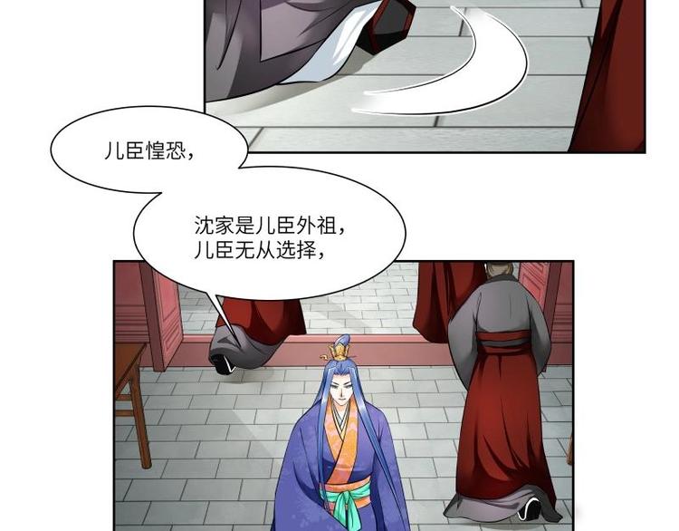 第15话-第16话