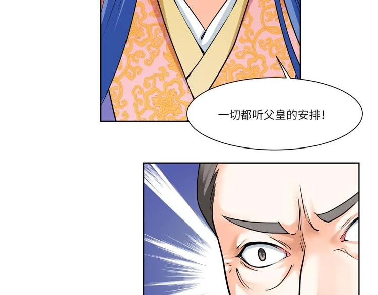 第15话-第16话