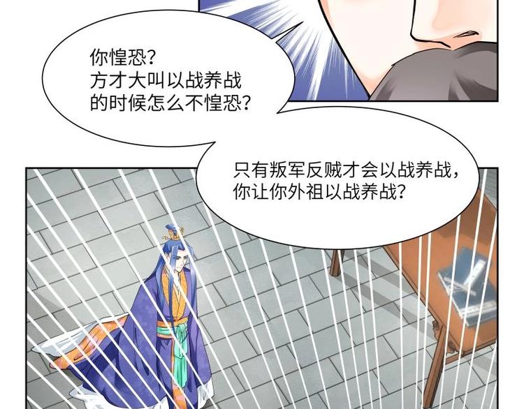 第15话-第16话