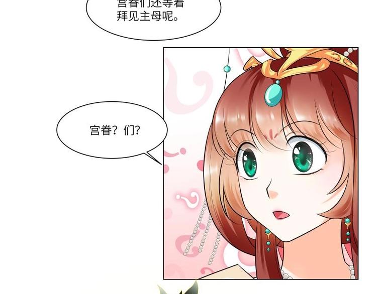 第17话-第18话