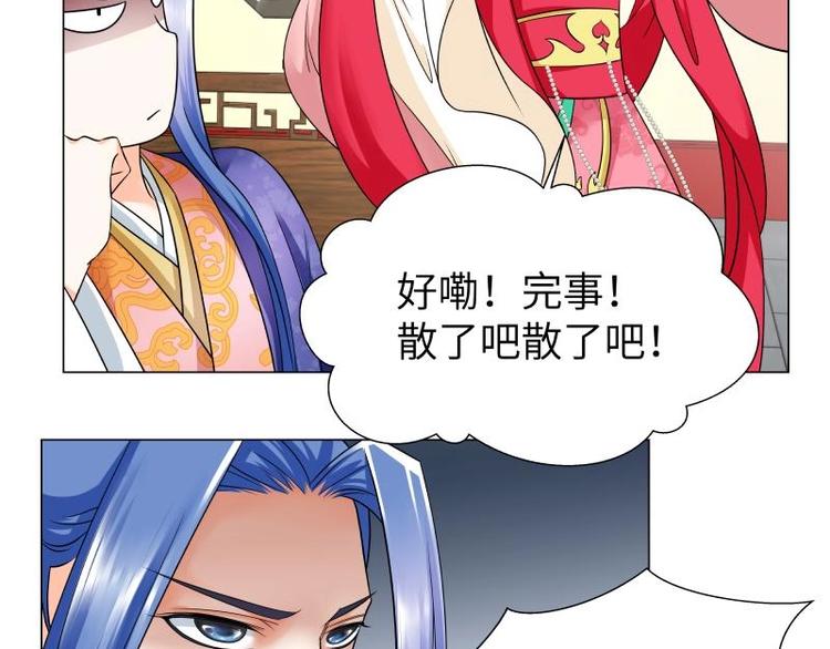 第17话-第18话