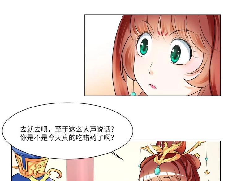 第17话-第18话
