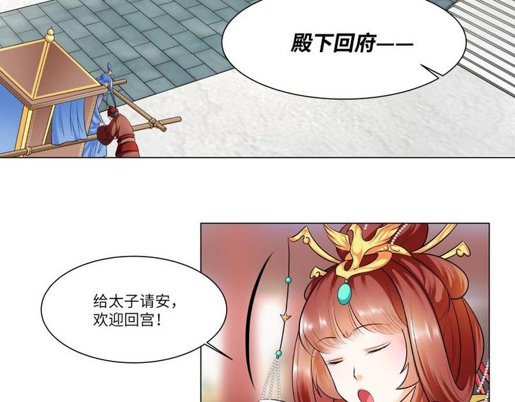 第17话-第18话