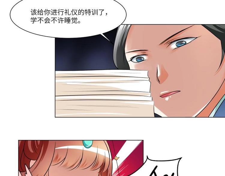 第17话-第18话