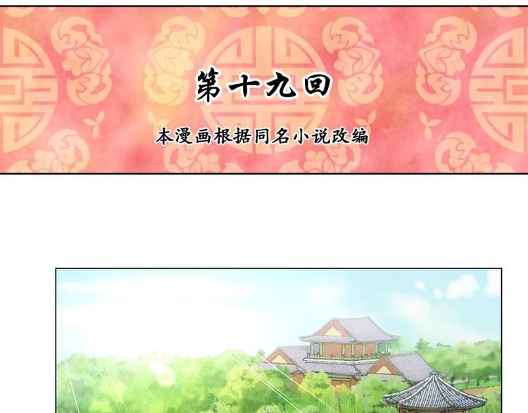 第19话-第20话