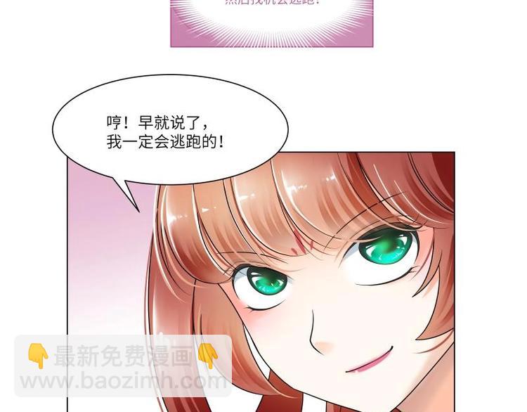 第19话-第20话
