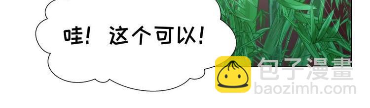 第19话-第20话