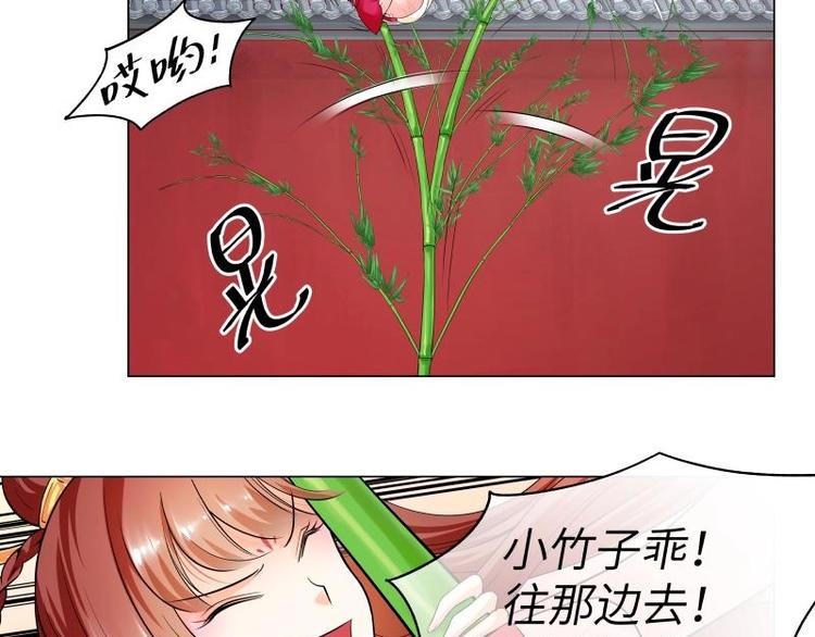 第19话-第20话